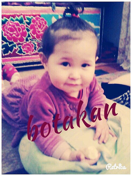 Айдана Аскаровна