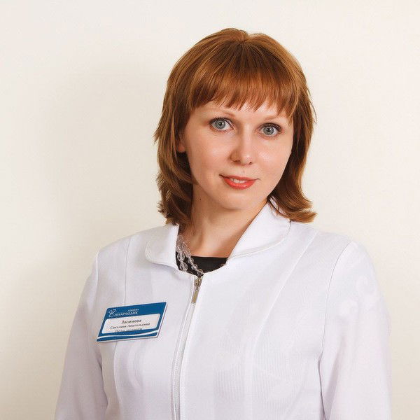 Светлана Засимова