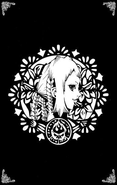 Алиса Белинович