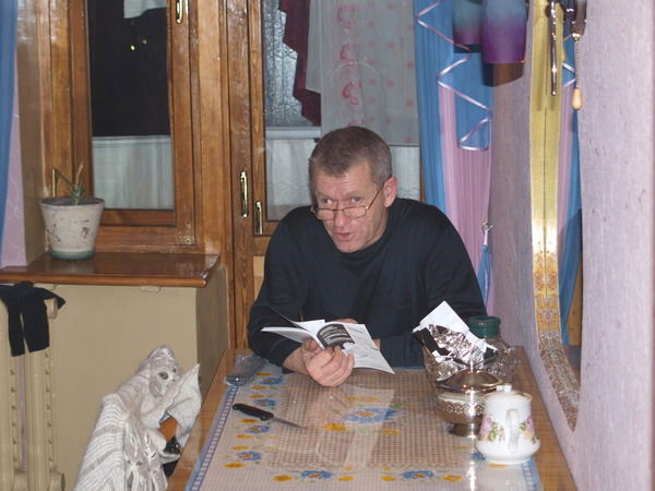 Геннадий Пышкин