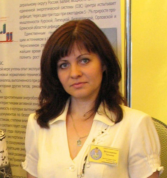 Татьяна Белозерова