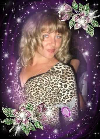 Алёна Николаевна