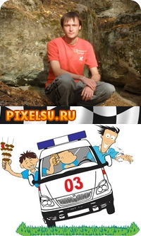 Константин Киров