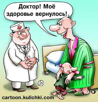 Ва №19 Новый Икан