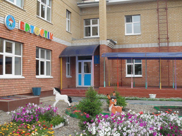 Кгкп Ертостик