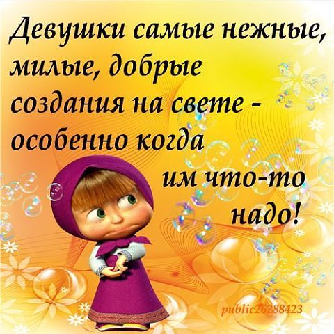 Наталья Макарова