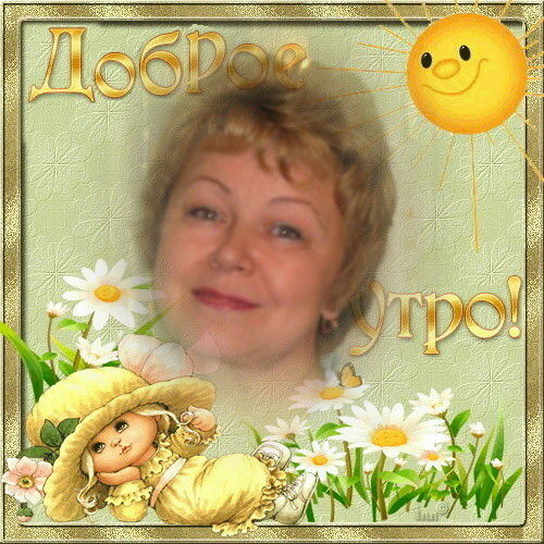 Елена Дрёмина