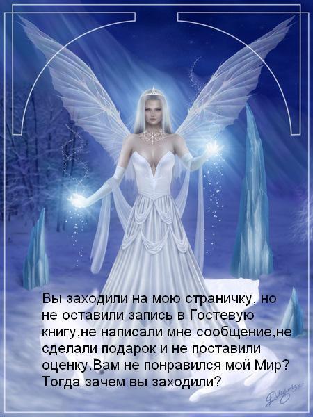 Тамара Реванова