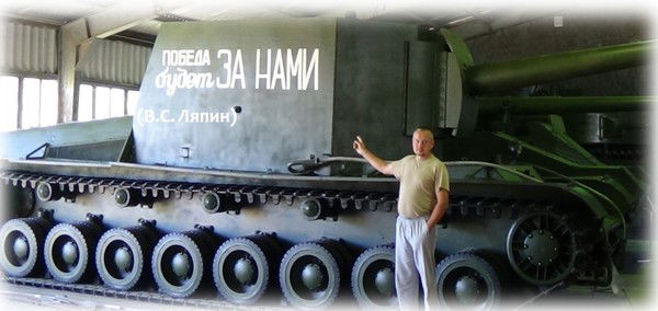 Владимир Ляпин