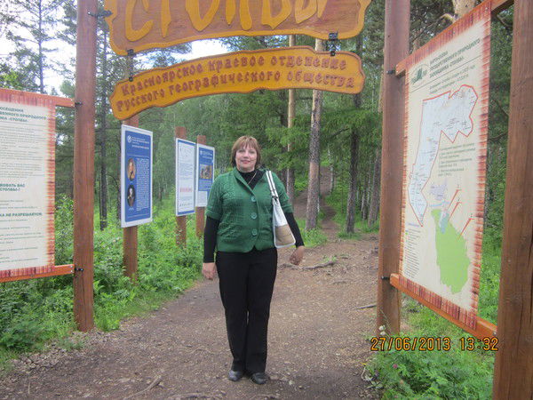 Светлана Зубкова