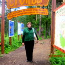 Светлана Зубкова