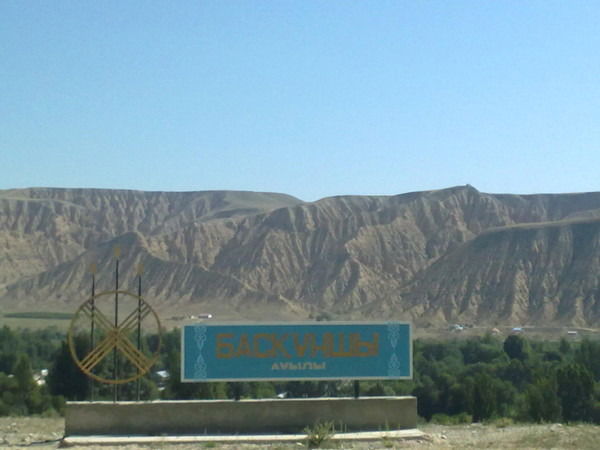 Гульшат Бейсегулова