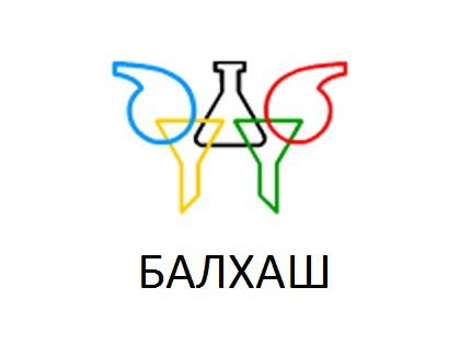 Тоо "балхаш" Тоо "балхаш"