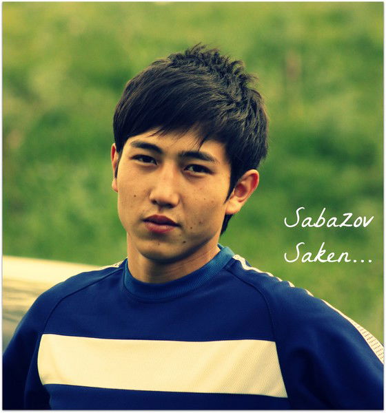 Сабазов Сакен