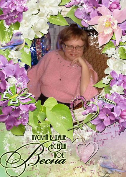 Нина Лыкашева