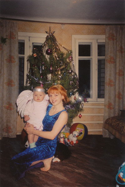 Катерина Катерина