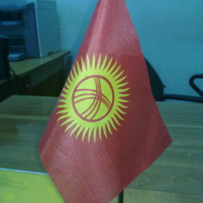 Антивирус Belief