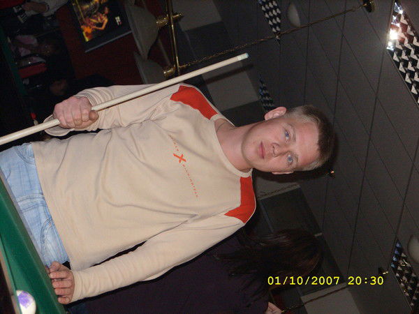 Александр Александр