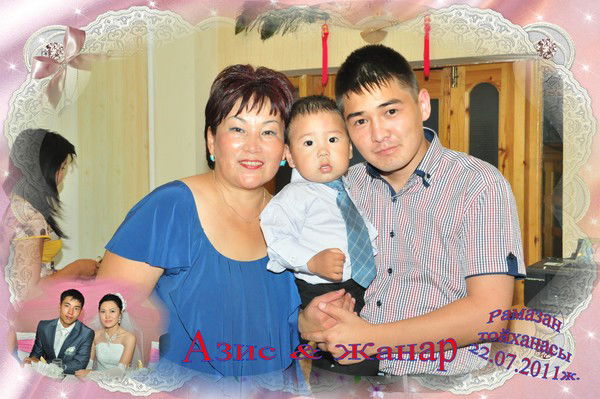 Даметкен Мухаметжанова