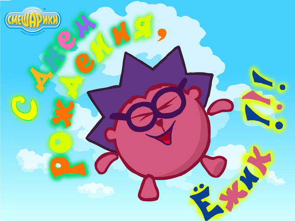 Иваныч Иванов