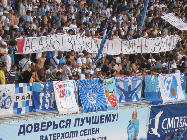 Станислав Троицкий