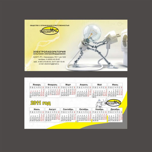 Ильдар  Ахатович Мухаметгалеев