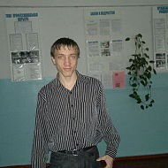 Андрей Ковалёв