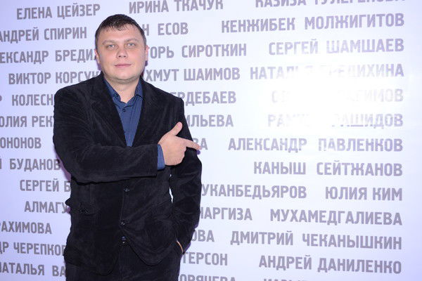 Александр Павленков