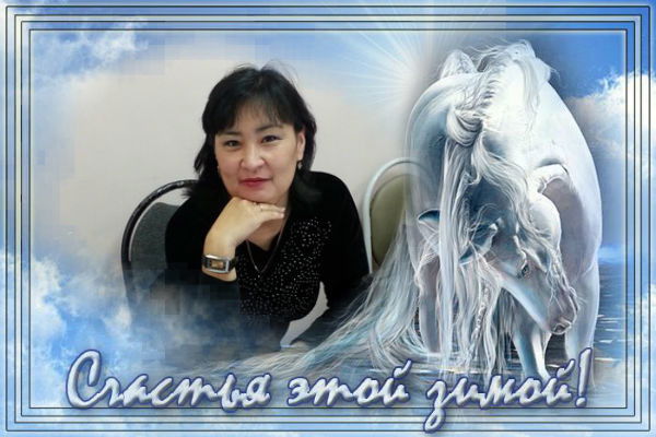 Турсынгуль Кудайбергенова