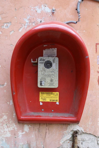 Дмитрий Блохин