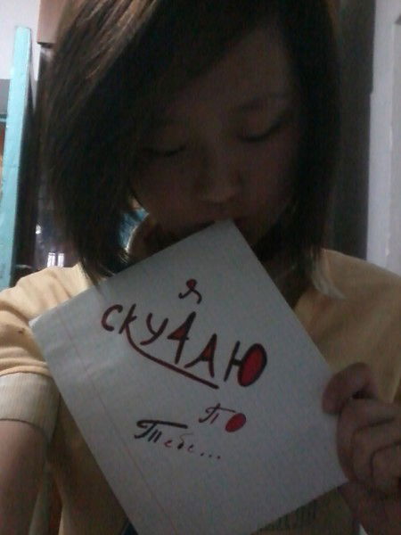 ..лисmо4Еk С4Асmья..=3