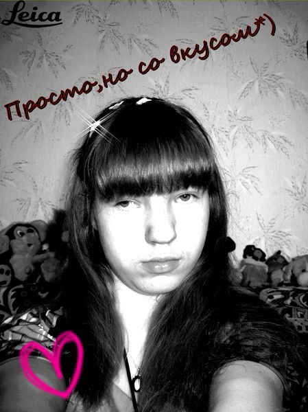 Настёна Басаргина