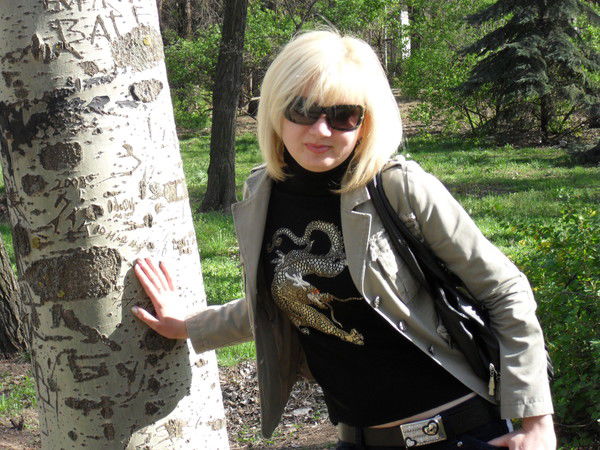 Валентина Абрамян