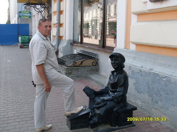 Сергей Новиков