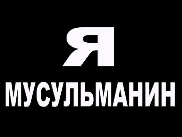 *****борец***** ........