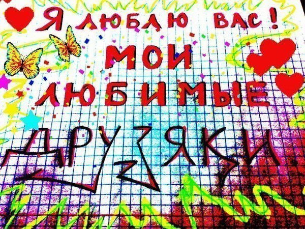 Ксюша Бастрыкина