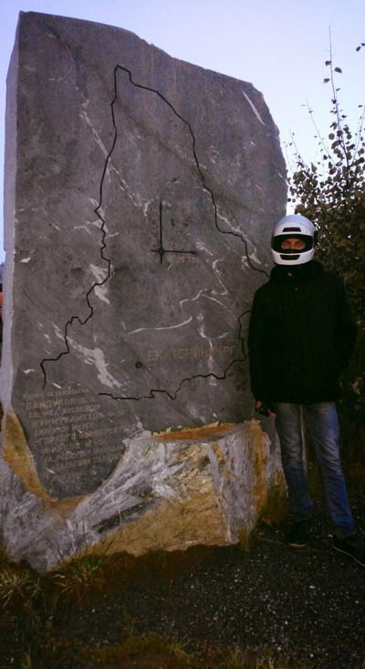 Артём Штоль