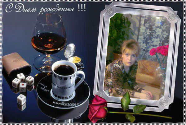 Ольга Бургардт(Матюшева)