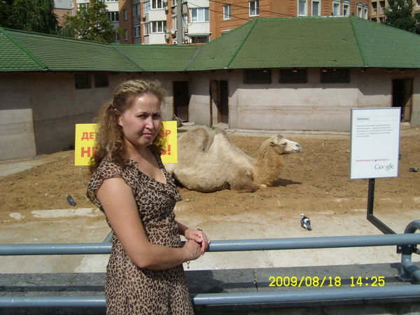 Резида Мацкевич