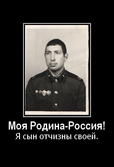 Владимир Никонов