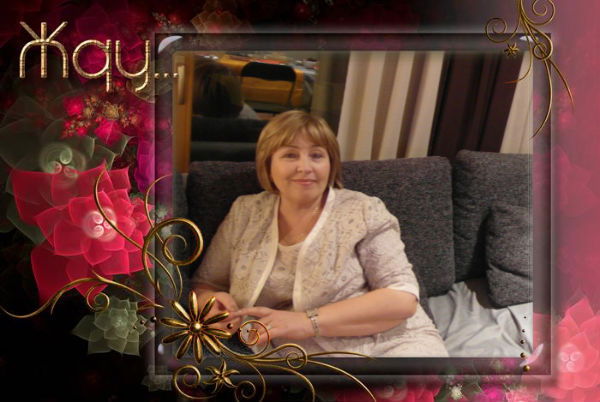 Тамара Пугачева