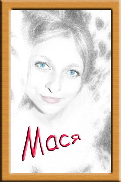 Мария Рябушева