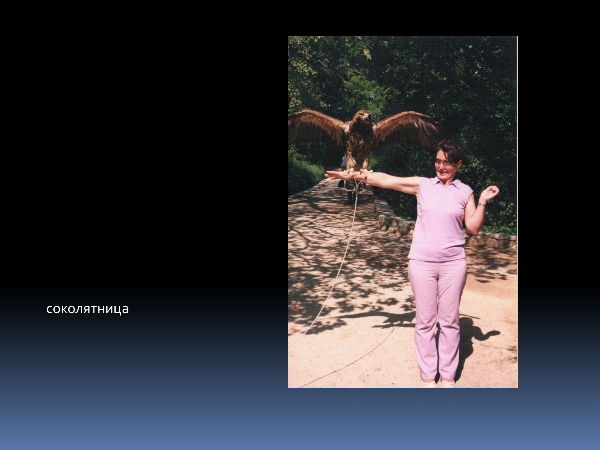 Людмила Крылова