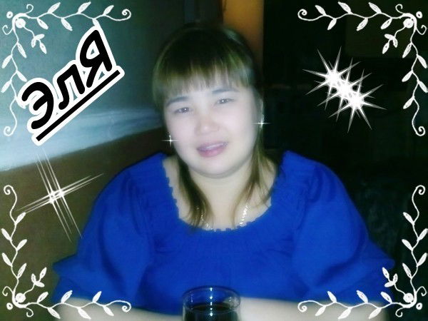 Эльмира Николаевна!!!