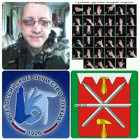 Вадим Чепеленков