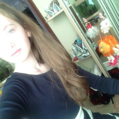 Яна Ефремова