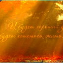 Татьяна Кузьмина
