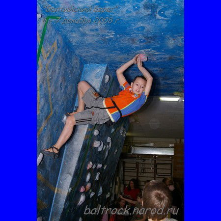 Павел Пачин