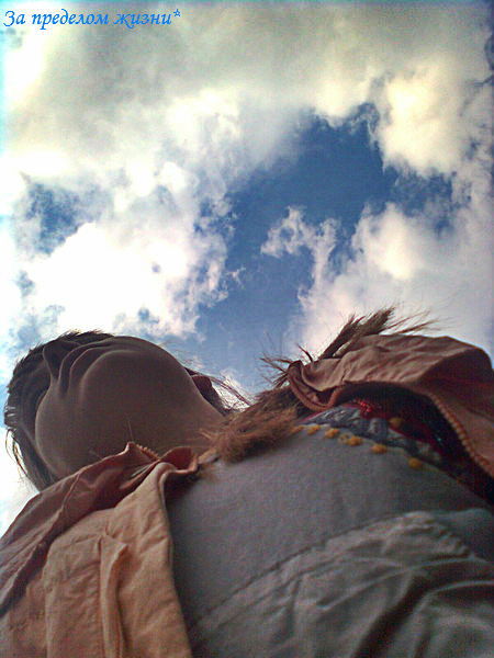 *босиком По Счастью*...