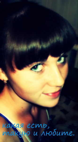 Виктория Ярошенко